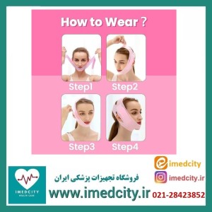 ماسک سیلیکونی زاویه ساز صورت مدل V