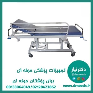 تخت ریکاوری تنظیم ارتفاع بدساید آکاردئونی پزشک‌ آرا