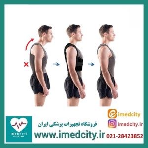 قوز بند اصلاح فرم سرشانه و کمر مدل MYZ-3303