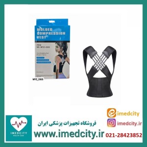 قوز بند اصلاح فرم سرشانه و کمر مدل MYZ-3303