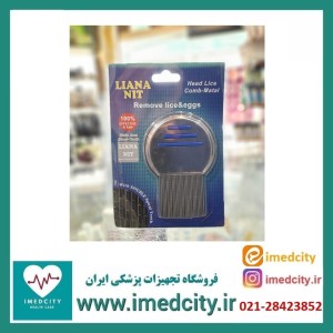 شانه پاک کننده شپش و تخم شپش سر لیانانیت