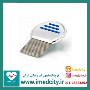 شانه پاک کننده شپش و تخم شپش سر لیانانیت