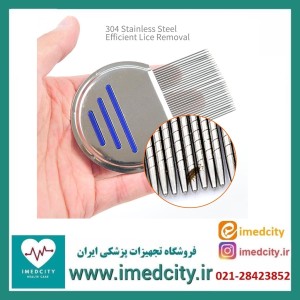 شانه پاک کننده شپش و تخم شپش سر لیانانیت