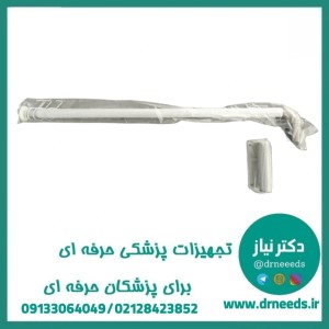 پایه سرم دیواری تلسکوپی پزشک‌ آرا قابل تنظیم