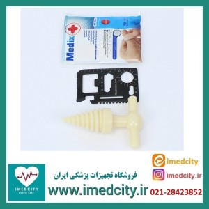کیف کمک های اولیه مسافرتی یونیک