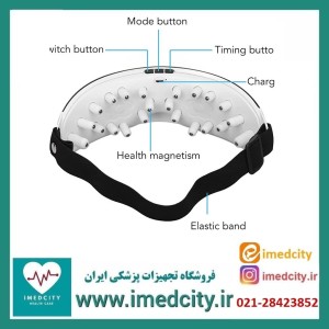 ماساژور چشم Eye  Massager