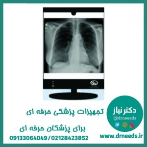 نگاتسکوپ فنون‌ طب نقش‌ جهان