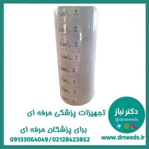 دستبند شناسایی بیمار بزرگسال طب گستر صدرا