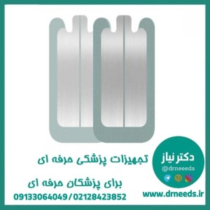 پلیت کوتر بزرگسال دو‌ لب TSN بسته 100 عددی