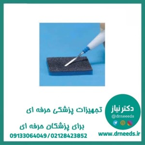 پد کلینر سرقلم TSN