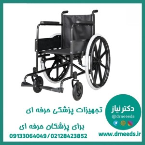 ویلچر اقتصادی جی تی اس مدل JTS809E با طراحی تاشو و بدنه مقاوم آهنی