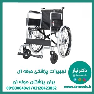 ویلچر پره فلزی جی تی اس مدل JTS809R
