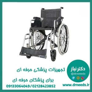 ویلچر ارتوپدی تاشو جی تی اس مدل JTS908AQ