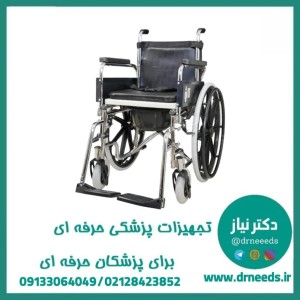 ویلچر سه کاره حمام جی تی اس مدل JTS681