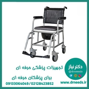 ویلچر حمامی جی تی اس مدل JTS695LR