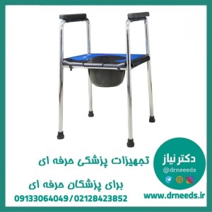 توالت فرنگی استیل قابل جدا شدن JTS