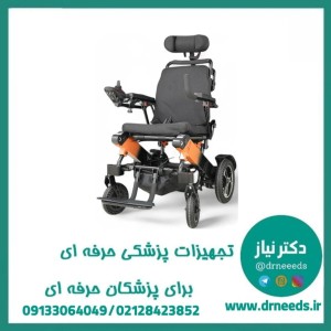 ویلچر برقی ریموت دار JTS مدل JTS105