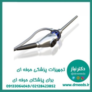 لاپاروسکوپ انعطاف‌ناپذیر صاایران Endoset View 110 با Rod Lens System و بدنه استیل ضدزنگ