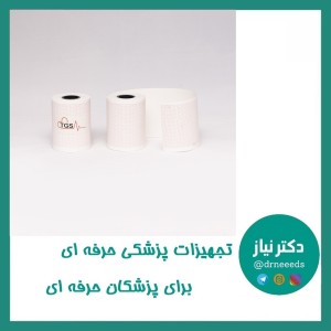 کاغذ رول ECG شطرنجی TGS با عرض 60 میلی‌متر