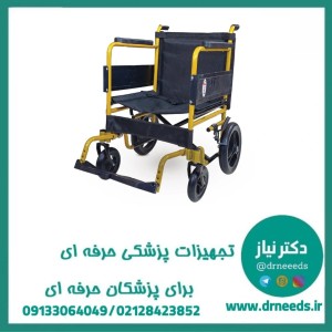 ویلچر مسافرتی جی تی اس مدل 809R-12