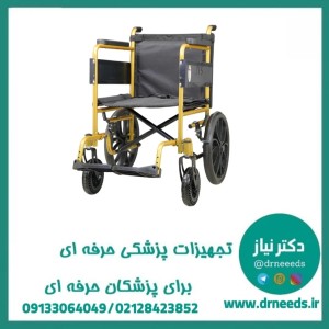 ویلچر مسافرتی جی تی اس مدل 809R-16