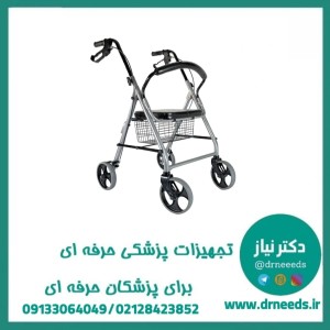 رولیتر چرخدار جی تی اس
