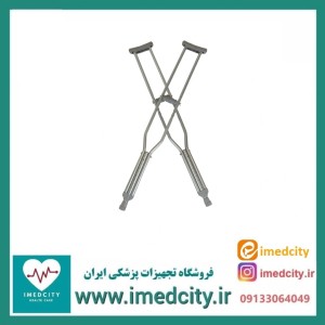 عصا زیر بغل جی تی اس مدرج و قابل تنظیم ارتفاع