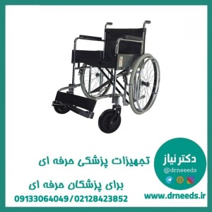 ویلچر ساده بادی 809A