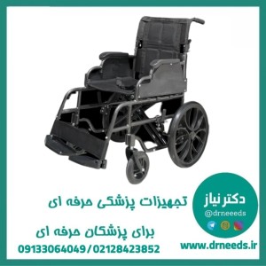 ویلچر مسافرتی JTS مدل 863LA‑16