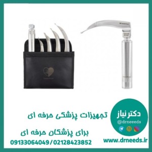 لارنگوسکوپ تمام استیل LATA0