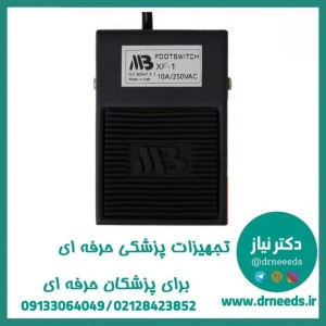 پدال کوتر جراحی  PME