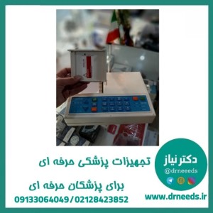 درب پرینتر دستگاه نوار قلب شیلر schiller