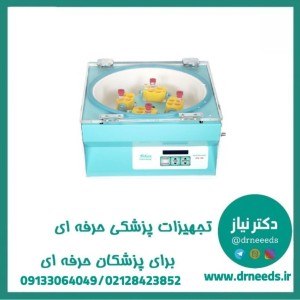 سانتریفیوژ آزمایشگاهی 16 شاخه مدل HB190
