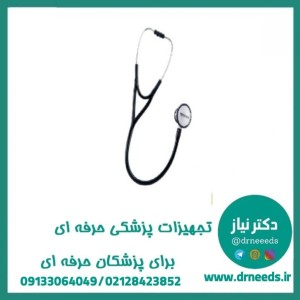 گوشی پزشکی رزمکس مدل EB600