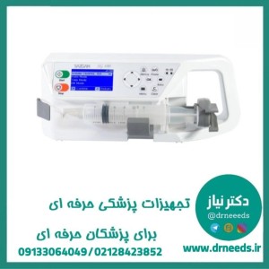 پمپ  سرنگ (تزریق) سازگان گستر مدل SG100
