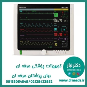 مانیتور علائم حیاتی بیمار مدل وکترا  VECTRA