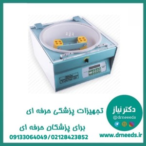 سانتریفیوژ 8 شاخه بهسان HB320 (PRP)