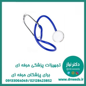 گوشی طبی بی ول مدل WS-1