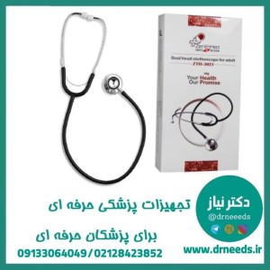 گوشی پزشکی دوپاویون زنیت مد مدل ZTH-3021