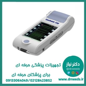 دستگاه نوار قلب الکتروکاردیوگراف یاشام تک کاناله مدل 110 با مجوز IMED