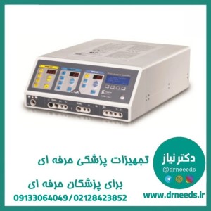 الکتروکوتر آندوسکوپی ، کولونوسکوپی ERCP  کاوندیش  مدلMEG1-E