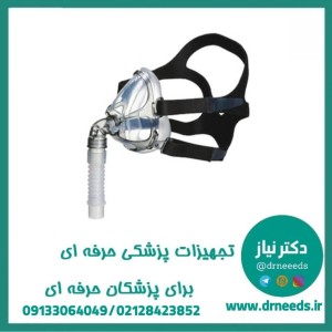 ماسک تمام صورت سی پپ و بای پپ Respirox