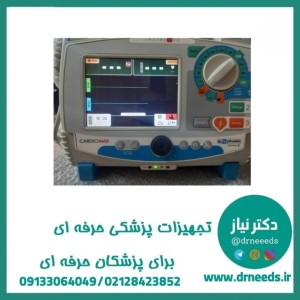 الکتروشوک بایفازیک CARDIOMAX