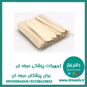 آبسلانگ چوبی