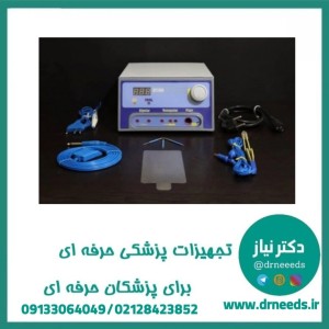الکترو کوتر مونوپلار و بای پلار 100 وات  مدلAV100 با 18  ماه گارانتی تعویض