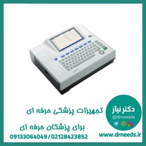الکتروکاردیوگراف( نوار قلب) 12 کاناله Negar A210 + ارسال رایگان