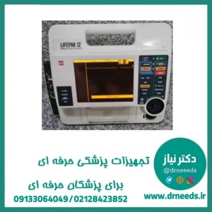 الکتروشوک مونوفازیک PHYSIO-CONTROL مدل LIFEPAK 12