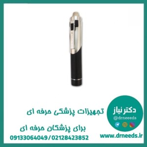 چراغ معاینه جیبی (پن لایت) تابش انوار مدل PTAO سری Mini-Ta
