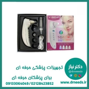 میکرودرم پاکسازی بخار دار پنج کاره V-benz مدل V-5887