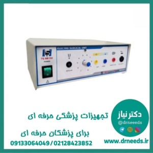 الکتروکوتر مونوپلار و بای پلار 70 وات تهران سهیل مدل TS MB 70C